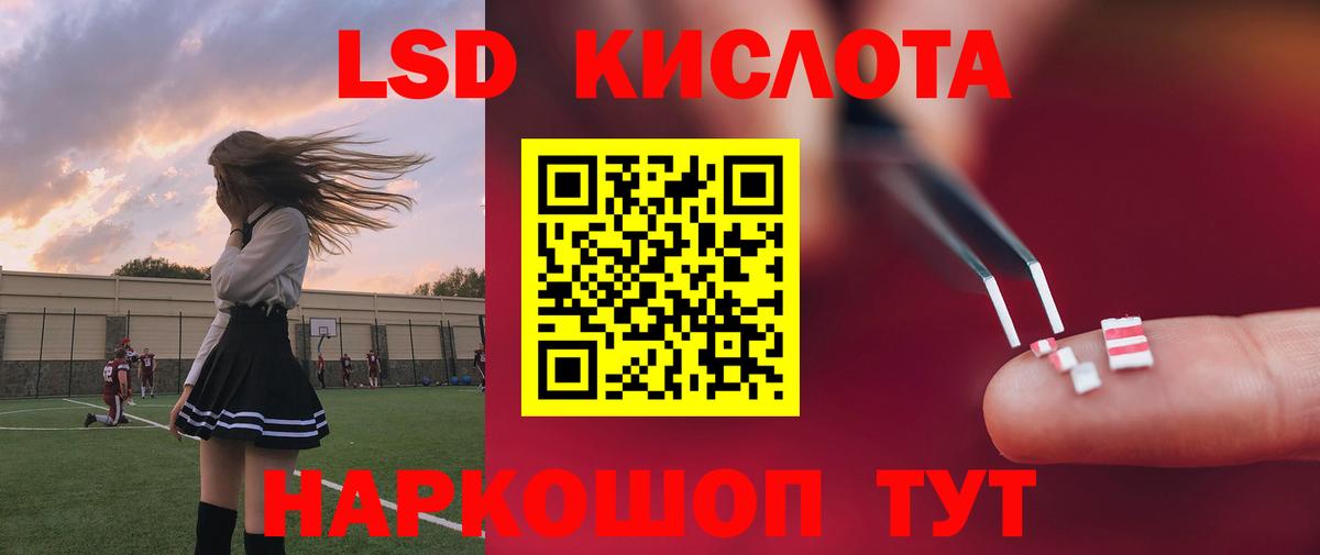 LSD-25 экстази ecstasy Сердобск