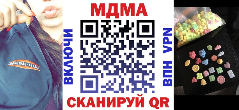 нарко площадка как зайти Сердобск MDMA Molly