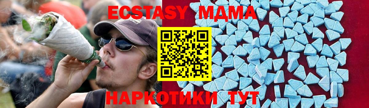 Сердобск  МДМА VHQ  МДМА  МДМА молли  Вход с VPN 
