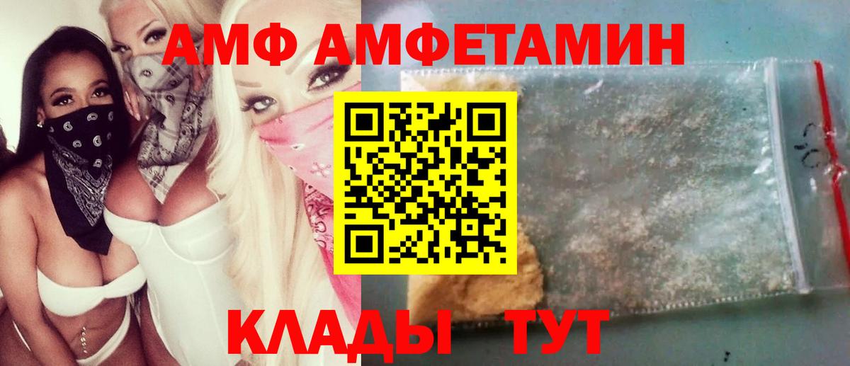 Первитин пудра  Первитин пудра  Вход с VPN  Сердобск 