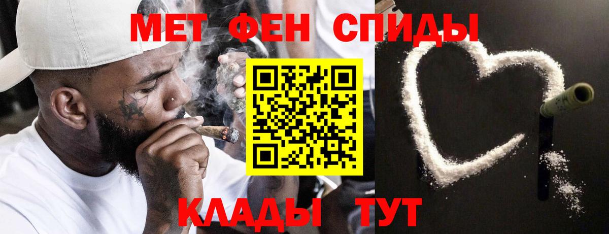 МЕТАМФЕТАМИН пудра  Сердобск 