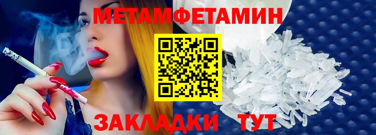Первитин винт Сердобск