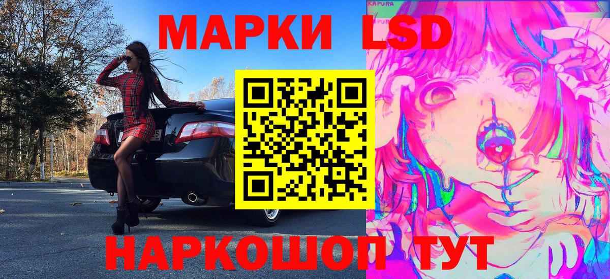 Марки NBOMe  где можно купить наркотик  Сердобск  Марки 25I-NBOMe 1500мкг  Вход с VPN 