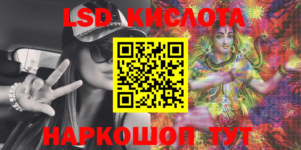 Наркотические марки 1,8мг Сердобск