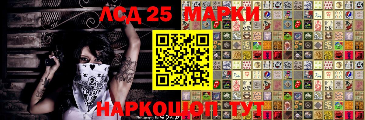 Наркотические марки 1,8мг  Наркотические марки 1,8мг  Сердобск 