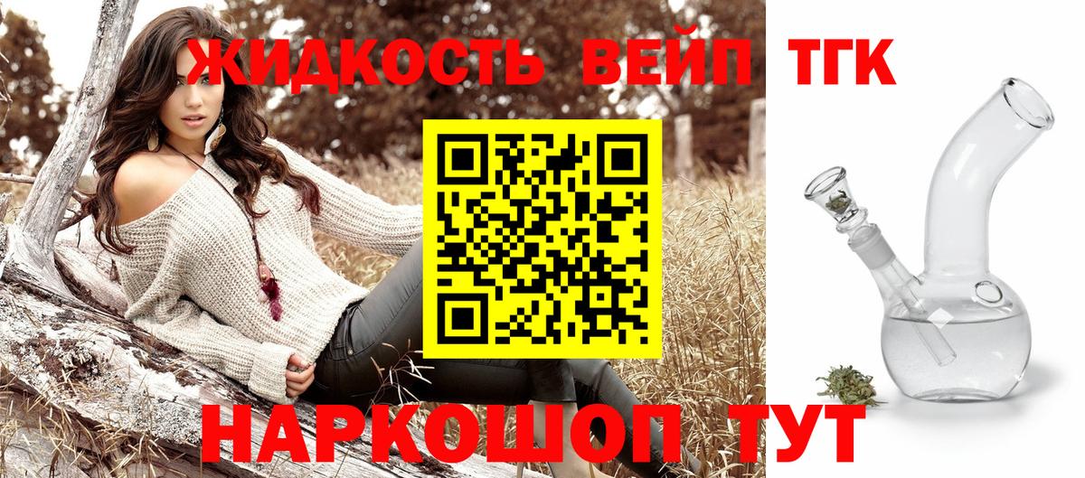 Дистиллят ТГК концентрат Сердобск