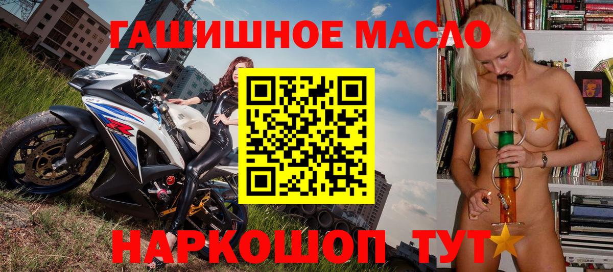 Дистиллят ТГК Wax  Дистиллят ТГК THC oil  Сердобск 