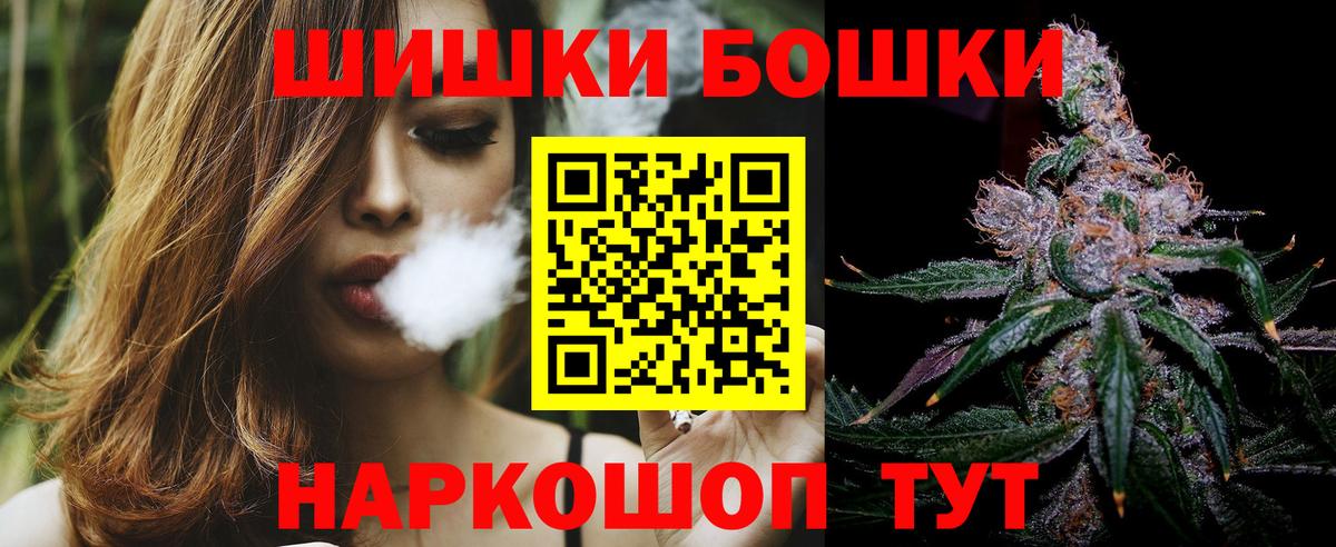 МАРИХУАНА конопля  Конопля Bruce Banner  Вход с VPN  Сердобск 