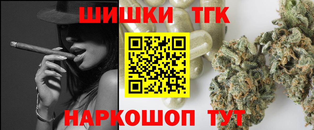 Шишки марихуана индика Сердобск