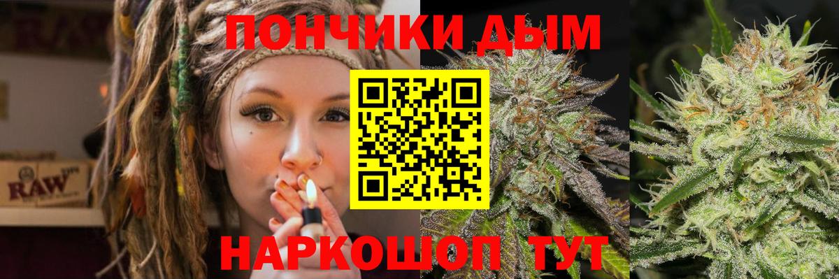 Конопля Amnesia  Сердобск  Канабис OG Kush  Конопля THC 21% 
