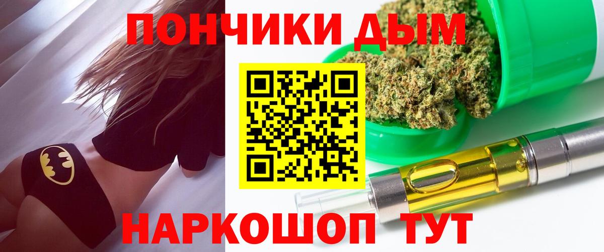 Каннабис ГИДРОПОН Сердобск